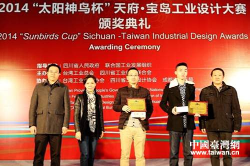 �Ĵ�ʡ�_�k�����Ώ�܊(��һ)�鲿�֫@����Ʒ�C��