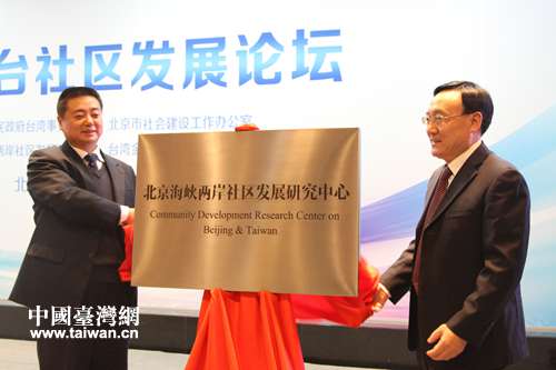 �������{�ɰ���^(q��)�l(f��)չ�о����Ľ���