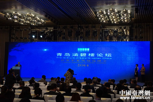 �ɹ��e�k��2014������I�I��߷�������u���̘�Փ����