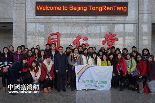 �����_(t��i)���x�ش�W(xu��)�W(xu��)ʿ�����t(y��)ϵ�Ď������ھ��_(t��i)���Լ��_(t��i)����W(xu��)����40�����ڱ���ͬ���ùɷ����޹�˾���^