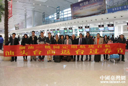 �������҈@�C(j��)�����ຽ����ʽ�_ͨ