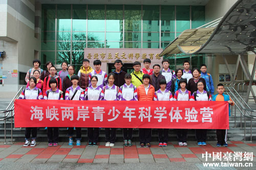 2015�����{�ɰ��ƌW(xu��)�w�(y��n)�I���A�M�ɹ�