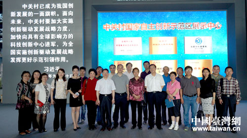 5��24�գ��������_�M���Ō��������¸�����^���I�ֺ����P�������������ʾ���^չʾ�����{�Ѕ��L