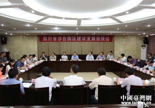 �Ĵ�ʡ���_(t��i)�@�^(q��)���O(sh��)�l(f��)չ��Մ��(hu��)�F(xi��n)��(ch��ng)