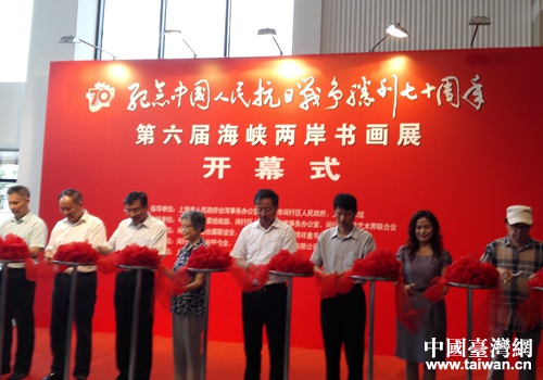 �����ú��{�ɰ�����չ�Ϻ��e��