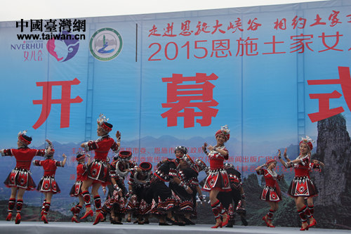 ��ʩ���ҡ�Ů����(hu��)���_(k��i)Ļʽ�F(xi��n)��(ch��ng)