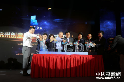 杭州創(chuàng)意設(shè)計中心開園啟動儀式。 杭州創(chuàng)意設(shè)計中心開園啟動儀式。
