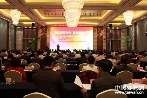 2015���_�����a(ch��n)�I(y��)�l(f��)չ���M���F(xi��n)����