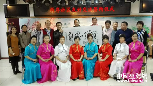 �|�F���I(y��ng)�ֵ����ҸG������^(q��)���t�{�҈@��^(q��)�c�_(t��i)��������I(y��ng)�^(q��)���Q(m��o)��^(q��)(li��n)�Ϲ���ί�T��(hu��)��ӆ�˽Y(ji��)��(du��)�����f(xi��)�h��