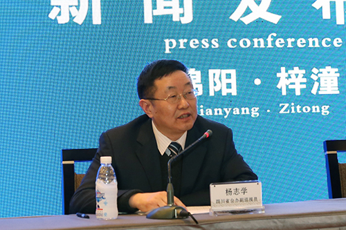 �Ĵ�ʡ�_(t��i)�k��Ѳҕ�T��־�W(xu��)�����l(f��)����(hu��)�Ͻ�B�Ĵ��c�_(t��i)��������������r