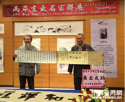 �ɰ���(sh��)��(hu��)������Ʒ�������^���������^(li��n)չ�ɹ�