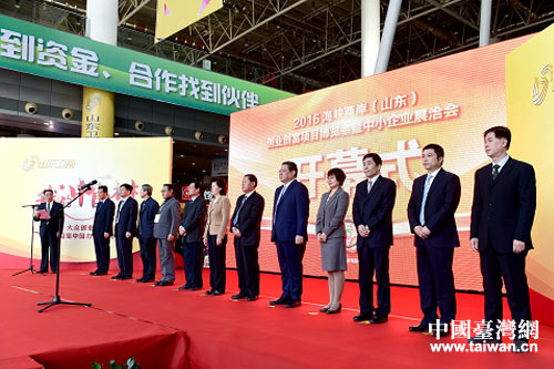 2016���{�ɰ���ɽ�|�����I�����Ŀ���[�������e��