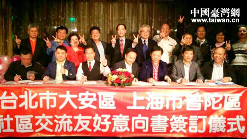 �Ϻ����Ӆ^�c�_���д���^��ӆ��������