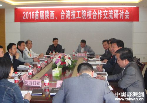 ��2016�׌���_(t��i)����ԺУ����������ӑ��(hu��)����4��18���������������н�ͨ�����W(xu��)Ժ�e��