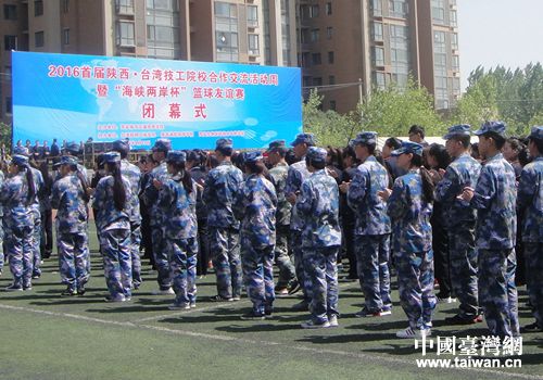 ���ڃ���Ļ@�����xِ��Ч���M(j��n)����_(t��i)�W(xu��)�ӵ��໥�˽�����x