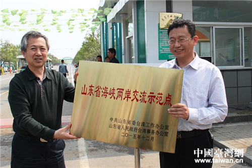 �R�������m��������O����ɽ�|ʡ���{�ɰ�����ʾ���c��