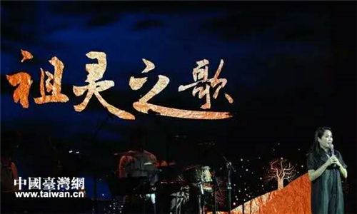 �ɰ�����ͬ�_�����`֮�衷�ݳ���