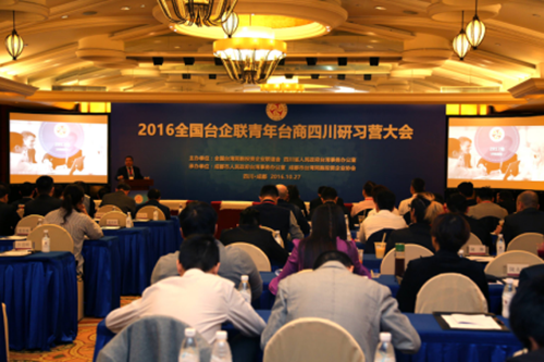 2016ȫ���_�������_���Ĵ������I���h�F��