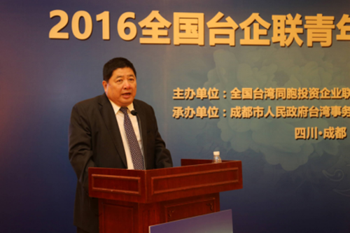 ȫ���_�����L��������ϯ2016�����_���Ĵ������I�����o