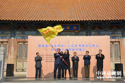 ɽ�|ʡ�������_�k�������ױ��酢�I�_���WУ����