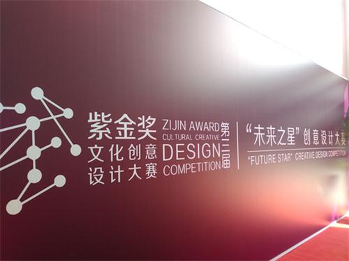 2016�������Ļ������OӋ������Ʒչ���C����Y�ڌ��e��