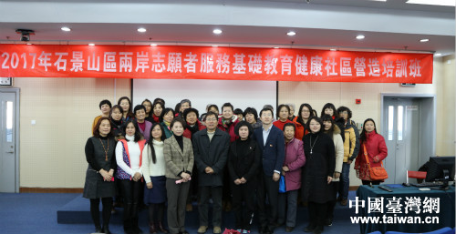 ʯ��ɽ�^�y���_�����ҌW���_չ�ɰ���^־Ը����Ӗ