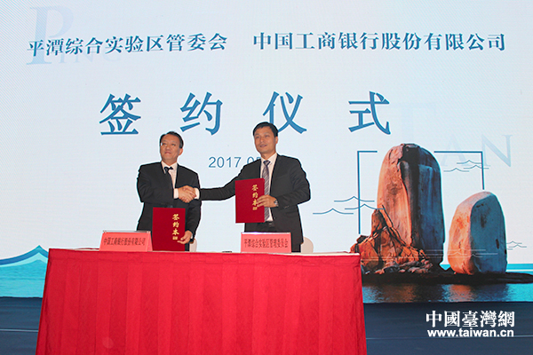 ƽ̶�����ƽ���ڱ����e�� ���sͶ�Y���~830�|Ԫ