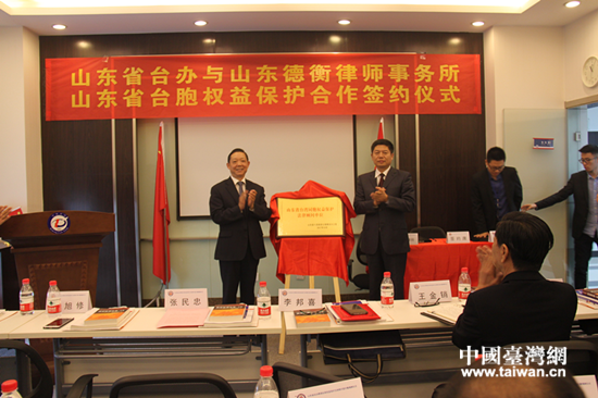 ʡ�_�k�����Ώ����ҡ�ʡ˾���d��Ѳҕ�T���ϲ��ͬ�顰ɽ�|ʡ�_��ͬ����(qu��n)�汣�o�������λ������