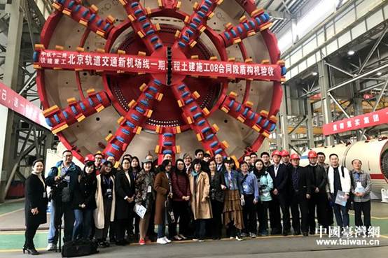 兩岸媒體人在中國鐵建重工重工集團有限公司設計制造的大直徑盾構機前合影留念 兩岸媒體人在中國鐵建重工重工集團有限公司設計制造的大直徑盾構機前合影留念