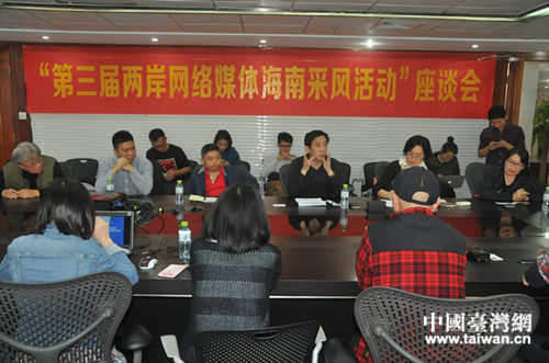 12��9�գ��ɰ�ý�w��Մ����������^�Wվ�e��