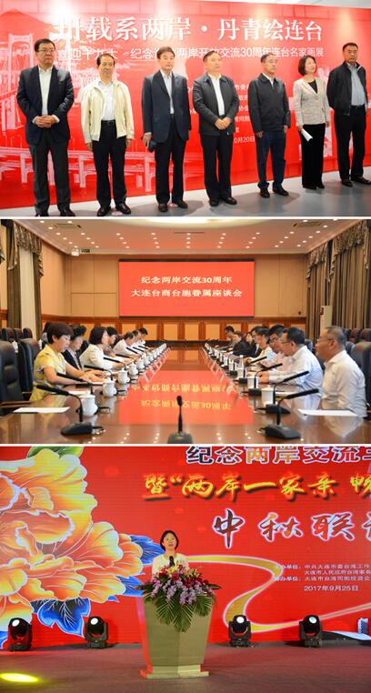 ���_(t��i)�k�_չ���o(j��)��{�ɰ��_�Ž���30���ꡱϵ�л��(d��ng)