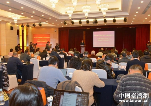 ��2017���_�������ʮ�������ҕԬF��