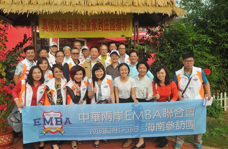 參訪團(tuán)在澄邁美亭泉莊園 參訪團(tuán)在澄邁美亭泉莊園