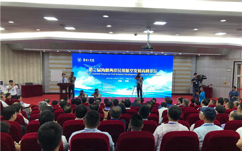 �ڶ��ú��{�ɰ����ú��հl(f��)չ�߷�Փ���ڰ���e�k