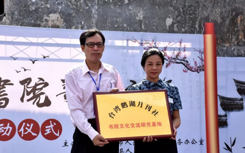 �ɰ������Ļ��������(d��ng)�������Z����Ժ����֮�á��ڽ����Uɽ����_չ