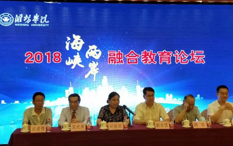 2018���{�ɰ��ںϽ���Փ���ڞH���e�k