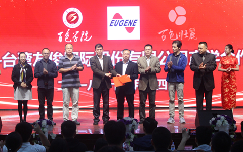 �V����ɫ�WԺ�c�_�Y��I�_չУ�����