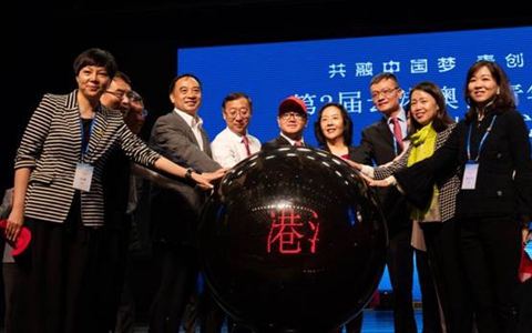 �����_(t��i)�������ڵᄓ(chu��ng)��(chu��ng)�I(y��) ��2���Ƹ۰��_(t��i)�����p��(chu��ng)�ܻ��(d��ng)��������(d��ng)