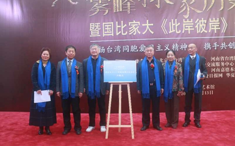 ���˰��˰����F���ּҚvʷ��չ�������_չ