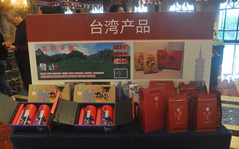 �_�̠��^����ƽ�_���������r�aƷ�N��