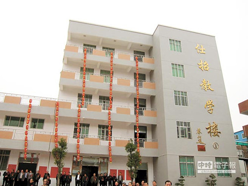 �_�̸����l���wС�W�ؚw�漮���m��ĸ��Ը