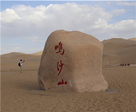 ���R�^�ɰ�֮һ��һ·�����C���_���zӰ�����M�ػ��Qɳɽ