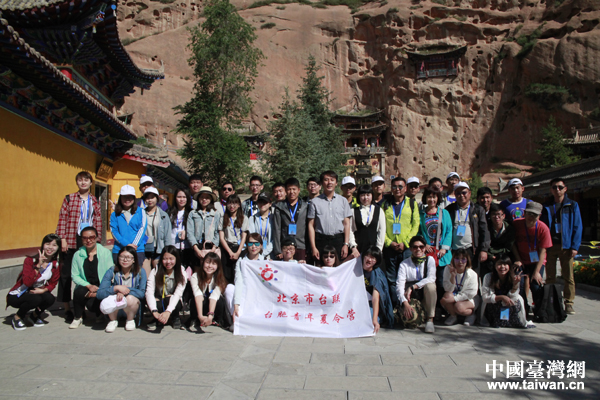 �ɰ����ꅢ�^�R����