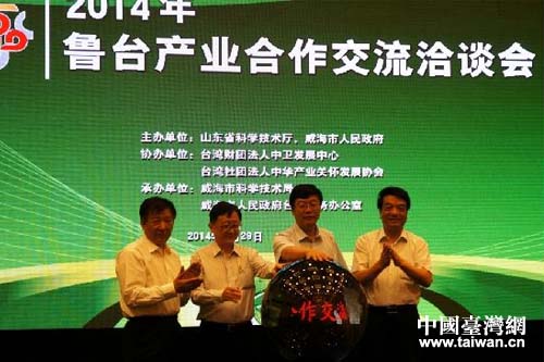 ɽ�|ʡ�Ƽ��d���d�L��֡������и����L���B�¡��_�����l(w��i)�l(f��)չ���Ŀ��O(ji��n)�����С�ɽ�|ʡ�_�k��(j��ng)��̎�{�ІT�T��