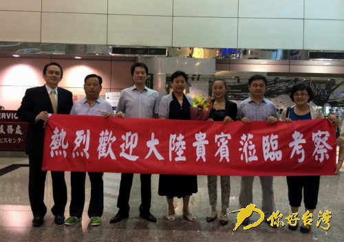 ɽ�|ʡ���������F���_�҈@�C���ܵ��gӭ