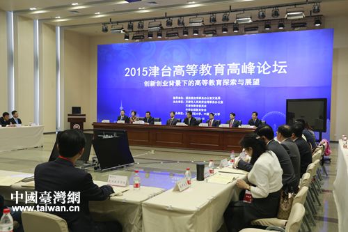 2015���_�ߵȽ����߷�Փ��������e�k