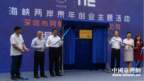 �S�������κ��c���I(l��ng)��(d��o)���e�����_���ܽ�����(chu��ng)�����Ľ���