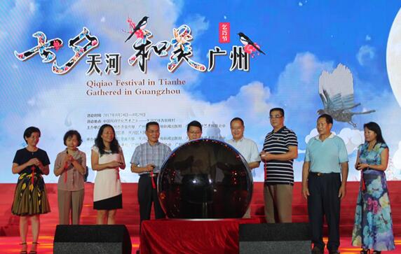 �V�����_(li��n)�B�m(x��)ʮ�����Ƅ����_�����Ļ�����