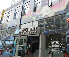 ���ɰ������������L�F�����L�V���б�����̖���g