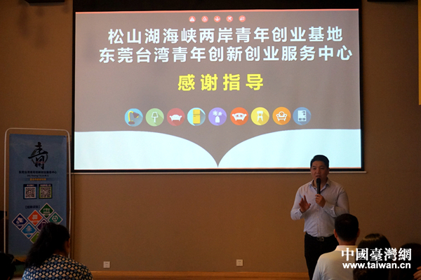 ��ɽ������(chu��ng)���أ�����ɰ����ꄓ(chu��ng)�I(y��)�����x�غ;ۼ���